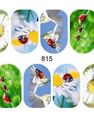 815 наклейки водні