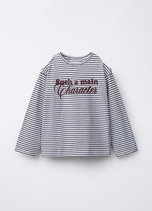 Лонгслів в смужку на дівчинку з відкритими плечима з написом zara 12/13 (156 см)
