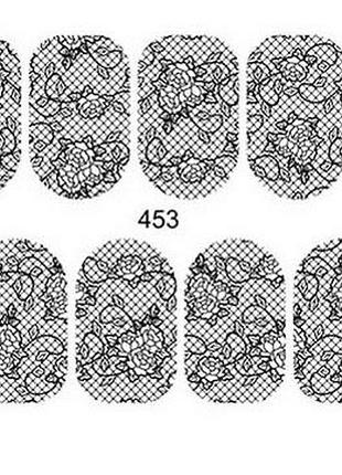 453 наклейки водные