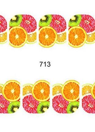 713 наклейки водные