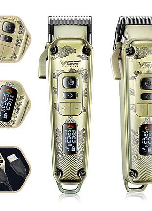 Аккумуляторная машинка для стрижки vgr v-005 с насадками 8 шт