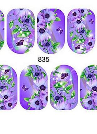 835 наклейки водные