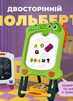 Детский мольберт двухсторонний 2в1 для рисования магниты, мелки, маркеры