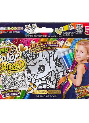 Набір для творчості "my color clutch" ccl-02-01u...06u з фломастерами вид 6