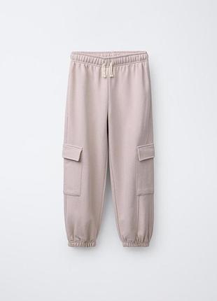 Штаны спортивные джоггеры карго двунитка на девушку zara с карманами