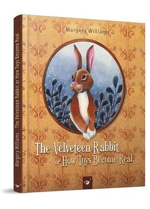 Вельветовий кролик the velveteen rabbit марджері вільямс(англ)