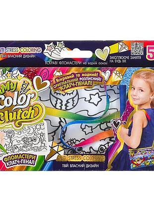 Набір для творчості "my color clutch" ccl-02-01u...06u з фломастерами вид 3