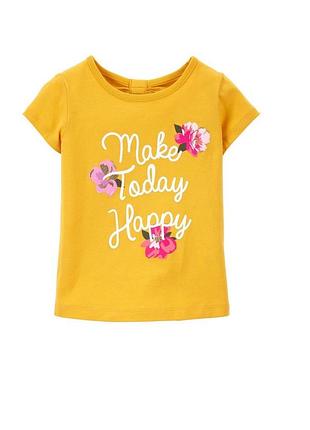 Футболка "make today happy" 3т (рост 93-98)