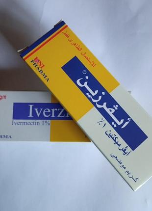 ///іверзін///-///иверзин///-///iverzine///-розацеа,демодекс