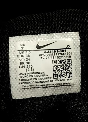 Nike revolution 4 7