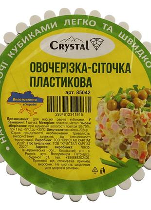 Овочерізка-сіточка пластикова для яєць
