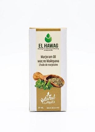 Натуральна олія майорана el hawag (marjoram oil), 30 мл, єгипет, оригінал