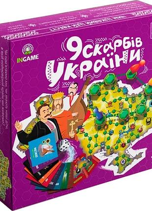 Настільна гра квест у коробці: 9 скарбів україни