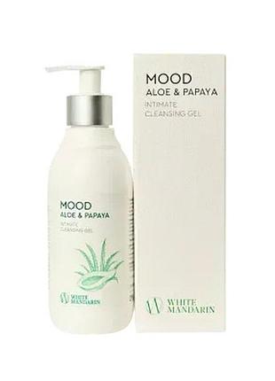 Гель для интимной гигиены mood aloe & papaya алоэ и папая 280 мл