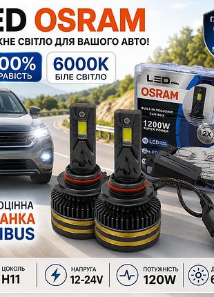 Светодиодные led лампы h11 120w 15000lm с обманкой canbus чопы-корейские headlight osram led 6000k 12-24v