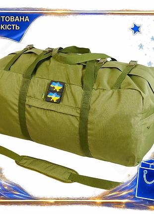 Dm сумка kiborg 130l спецификация 2.2 хаки для снаряжения и хранения вещей крепкая водонепроницаемая с spe|lz