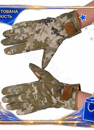Dm зимние перчатки kiborg спецификация 2.2 softshell пиксель для военных рыболовов охотников зимние пе spe|lz