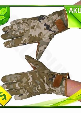 Ve зимові рукавиці kiborg softshell new version піксель для військових рибалок мисливців захист від хо n6w_ver