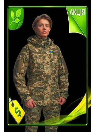 Ve женская тактическая куртка kiborg new version combat fit пиксель для военной службы активного отдых n6w_ver