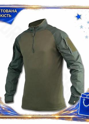 Dm сорочка польова kiborg специфікація 2.2 ubacs g3 тактична олива для військових завдань комфортна ди spe|lz