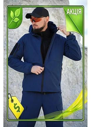 Ve тактическая куртка militex 4wstretch new version синяя для активного отдыха и военных задач водоотт n6w_ver