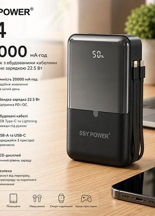 Повербанк ssy power q4 20000 ма·год 22.5 вт, швидка зарядка, вбудовані кабелі usb type-c та lightning, led-дисплей, usb-a, usb-c