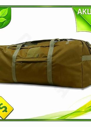Ve сумка kiborg bag 130l new version койот для спорядження та зберігання речей об'єм 130 літрів n6w_ver