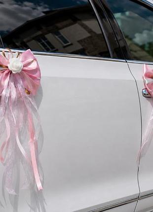 Пудрові весільні банти на ручки автомобіля. 4 шт.