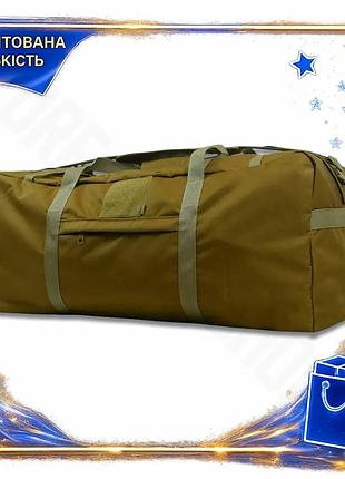 Dm сумка kiborg 130l спецификация 2.2 койот для транспортировки снаряжения большая крепкая сумка 130 л spe|lz