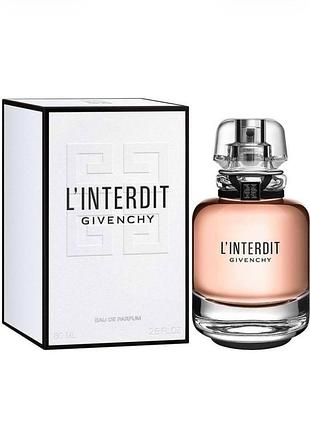 Парфумована вода жіноча givenchy l'interdit, 80 мл