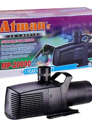 Насос для ставка atman mp-20000