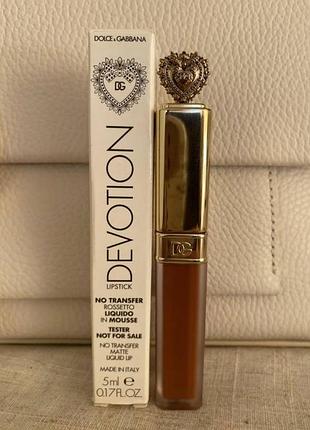 Рідка помада  для губ dolce & gabbana devotion liquid lipstick mousse