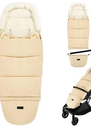 Зимовий конверт momi sleeping bag 2в1 beige