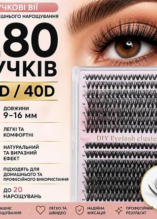 Уценка трещина на коробке накладные пучки 280 шт 30d/40d, 9-16 мм без клея