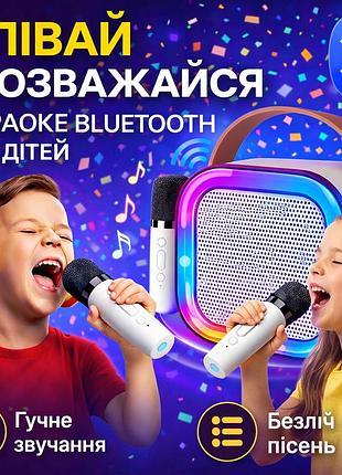 Караоке колонка bluetooth з двома мікрофонами — дитяча портативна музична колонка для караоке з led-підсвіткою