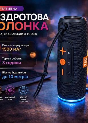 Портативна bluetooth-колонка t&g з fm-радіо бездротова колонка з акумулятором для дому портативна акустика з aux входом