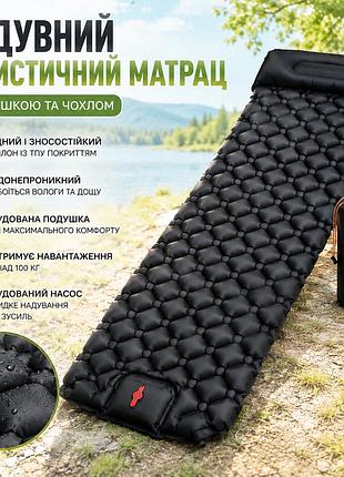 Надувний каремат із вбудованим насосом і подушкою 190×60×5 см — легкий туристичний матрац, водонепроникний килимок для намету