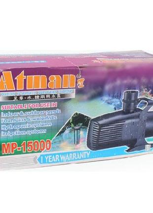 Насос для ставка atman mp-15000