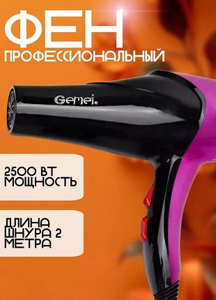 Професійний фен для волосся gemei 2600 вт ac з іонізацією і насадкою-концентратором, фіолетовий потужний фен для укладання волосся