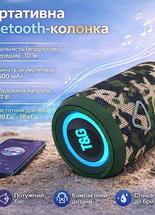 Портативна bluetooth колонка tg з підсвічуванням rgb бездротова блютуз колонка для телефону компактна акустика для дому