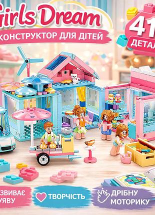Дитячий конструктор ресторан girls dream для дівчинки 410 деталей розвивальний набір для дівчаток будинок із кафе, фігурки, машина