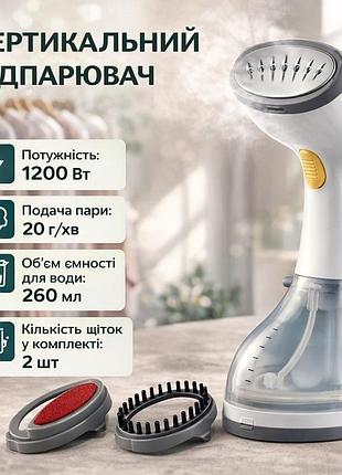 Ручний відпарювач magio 1200 вт — портативний відпарювач для одягу 260 мл парової праски для вертикального прасування