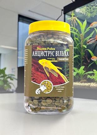 Корм для сомів анцитрус вільха банка 300 г