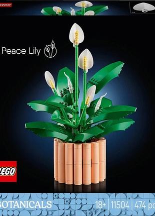 Конструктор lego botanicals ветви магнолии 435 деталей