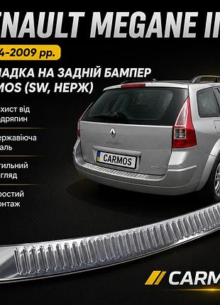 Накладка на задній бампер із загином renault megane ii 2004-2009 sw carmos нерж.