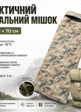 Спальний мішок для кемпінгу до -15 °c — спальник туристичний легкий із капюшоном, компактний спальник для походів