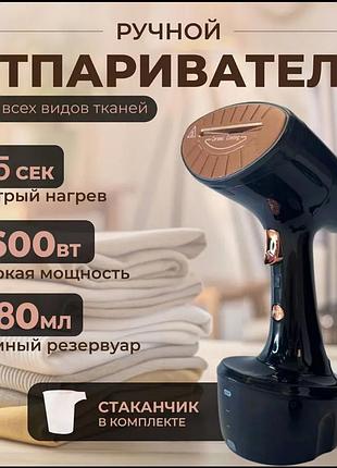 Ручной вертикальный отпариватель для одежды raf 1600 вт портативный отпариватель для дома 280 мл ручной паровой утюг