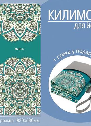Килимок для йоги та фітнесу, складаний м'який килимок з каучуку та замші, спортивний каремат із сумкою, 3d-принт