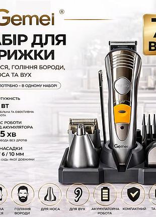 Машинка для стрижки волос gemei 7 в 1 — беспроводной триммер для бороды, усов, носа и ушей набор для стрижки с насадками