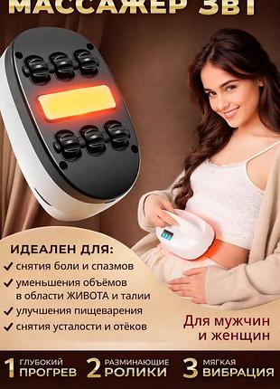 Аккумуляторный роликовый массажер с подогревом и вибрацией для тела — беспроводной массажер для спины шеи и ног